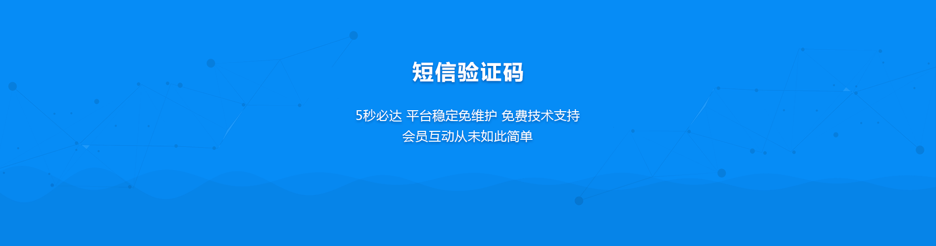 企业通讯